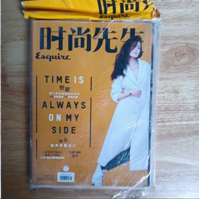 时尚先生