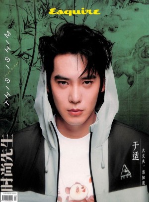 时尚先生杂志订阅